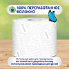 Бумага туалетная Zemma Natural Comfort Smart, 6 рулонов, 3 слоя, белый - 9