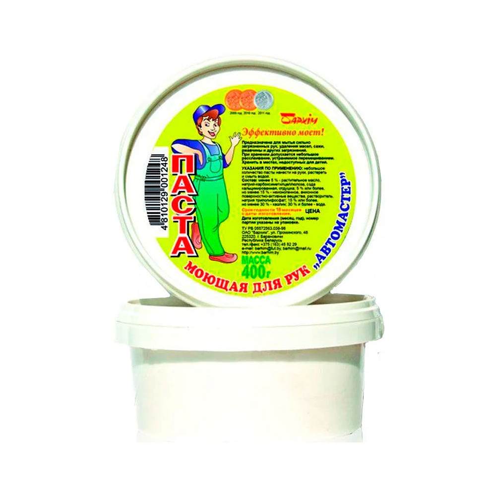 Средство моющее для рук "Автомастер", 400 г