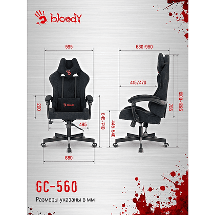 Кресло компьютерное Бюрократ A4Tech Bloody GC-560, искусственная замша, черный, металл - 29