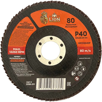 Круг лепестковый торцевой M-Lion, 125x22,2 мм, Р40 