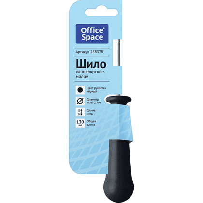 Шило канцелярское малое "OfficeSpace", 7.6x5.4 см