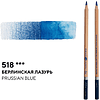 Карандаш акварельный "Белые ночи", 518, берлинская лазурь - 2