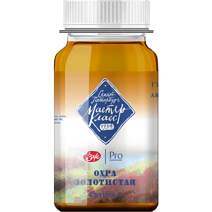 Краски гуашевые "Мастер-класс", 205 охра золотистая, 100 мл, банка