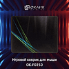 Коврик для мыши Oklick OK-F0250, черный с неоновыми линиями  - 5