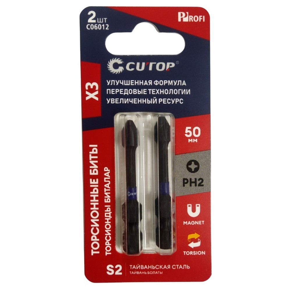 Бита торсионная CUTOP C06013, PZ 2х50мм, 2 шт/упак