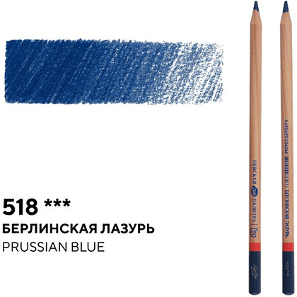Карандаш цветной "Мастер-класс", 518, берлинская лазурь - 2