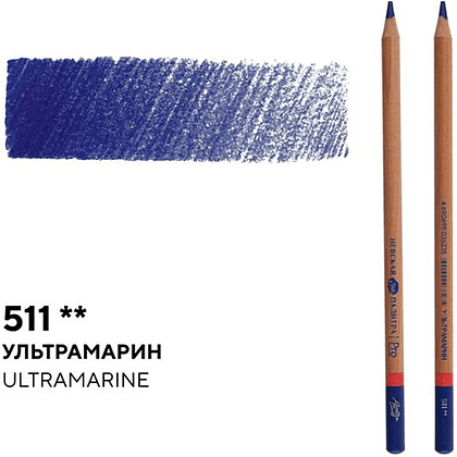 Карандаш цветной "Мастер-класс", 511, ультрамарин - 2