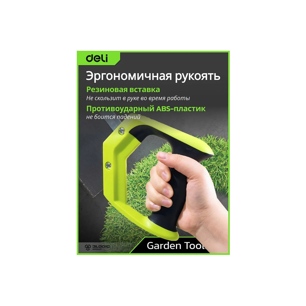 Стусло с ножовкой Deli GS EDL580900, 22.5°/45°/90°, 13 TPI, 300 мм, черный, зеленый - 13