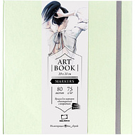 Скетчбук для маркеров 