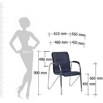 Стул для посетителей SitUp "Samba Chrome", хром, кожзам, черный  - 2