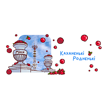 Кружка "Минск. Вазы", керамика, 320 мл, белый, матовый