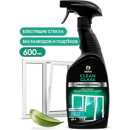 Средство для мытья окон и стекол "CLEAN GLASS Professional" 600 мл, с триггером