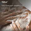Мыло-гель Tellus Премиум для тела и волос 1 л, SC1 - 13