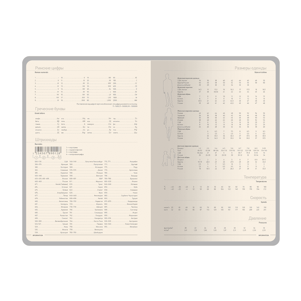 Ежедневник недатированный «Megapolis Slim flex», А5, 256 страниц, темно-синий, срез темно-синий - 8