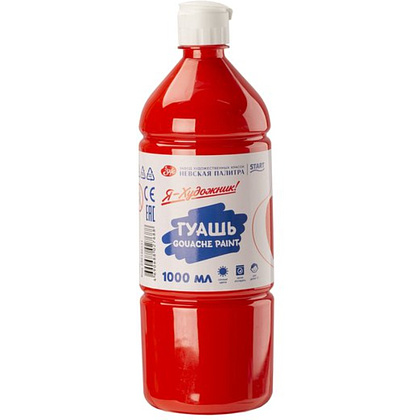 Гуашь "Я - Художник!", красная, 1000 мл., банка