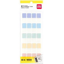 Закладки пластиковые "Deli"