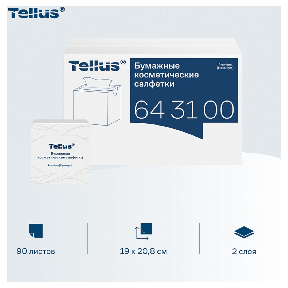 Салфетки косметические Tellus Премиум, 90шт/уп, в кубе - 8