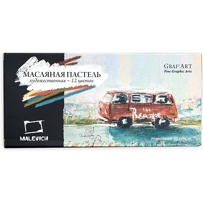 Пастель масляная "Малевичъ" профессиональная, 12 цветов
