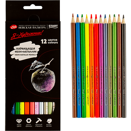 Цветные карандаши "Я-Художник!", 12 шт, шестигранные, 6 неон, 6 металлик  - 3