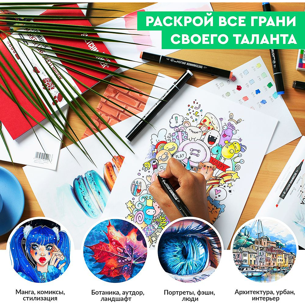 Набор маркеров перманентных двусторонних "Sketchmarker Brush Pro Portrait Set", 24 шт. - 9