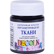 Краска акриловая по ткани перламутровая 