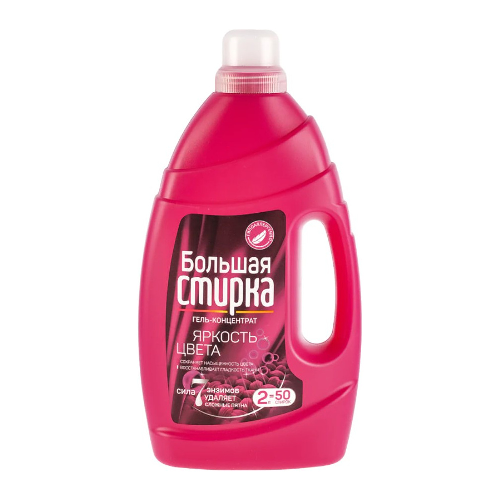 Средство для стирки Большая стирка "Color", 2 л, жидкое