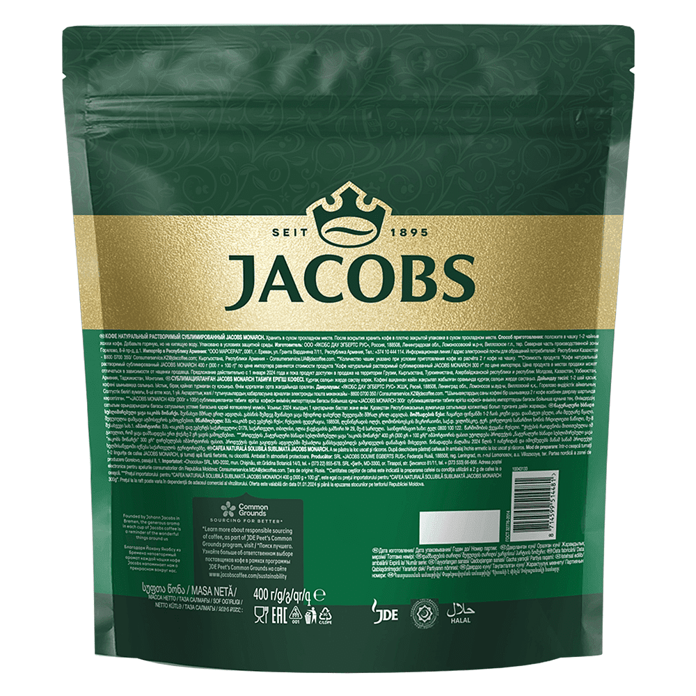 Кофе "Jacobs Monarch", растворимый, 400 г - 2