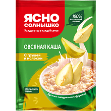 Каша "Ясно Солнышко", с грушей и молоком