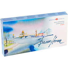 Набор красок акварельных "Белые ночи", 24 цвета