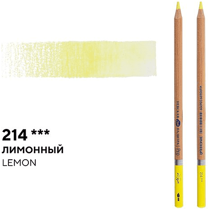 Карандаш акварельный "Белые ночи", 214 лимонный - 2