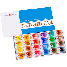 Набор акварельных красок "Ленинград. Белые ночи"