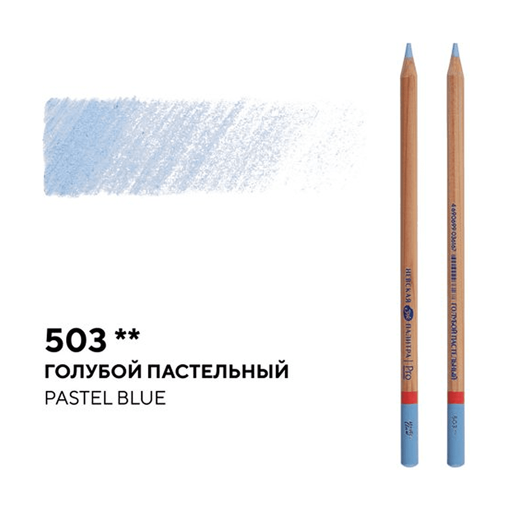 Карандаш цветной "Мастер-класс", 503, голубой пастельный - 2