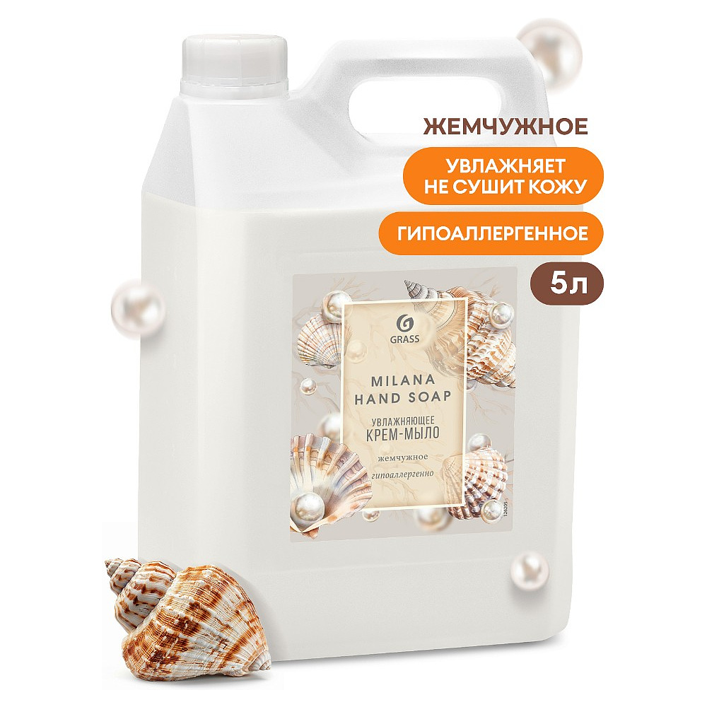Крем-мыло "Milana", 5 л, жемчужное