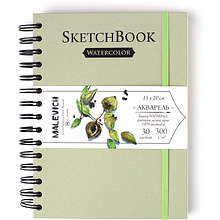 Скетчбук для акварели "Nature", 15x20 см