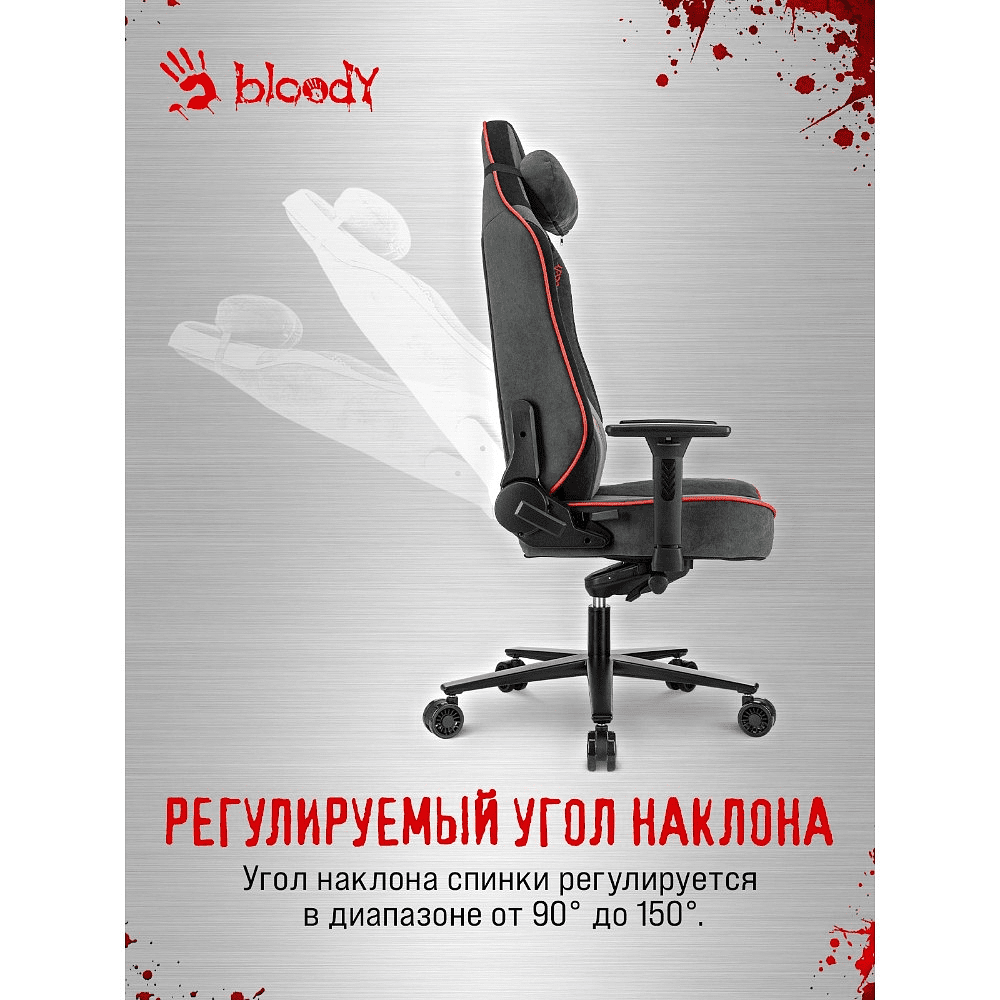 Кресло компьютерное Бюрократ A4Tech Bloody GC-680, искусственная замша, серый, черный, металл - 24