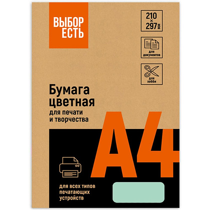 Бумага цветная "Выбор есть",  A4, 100 листов, зеленая пастель