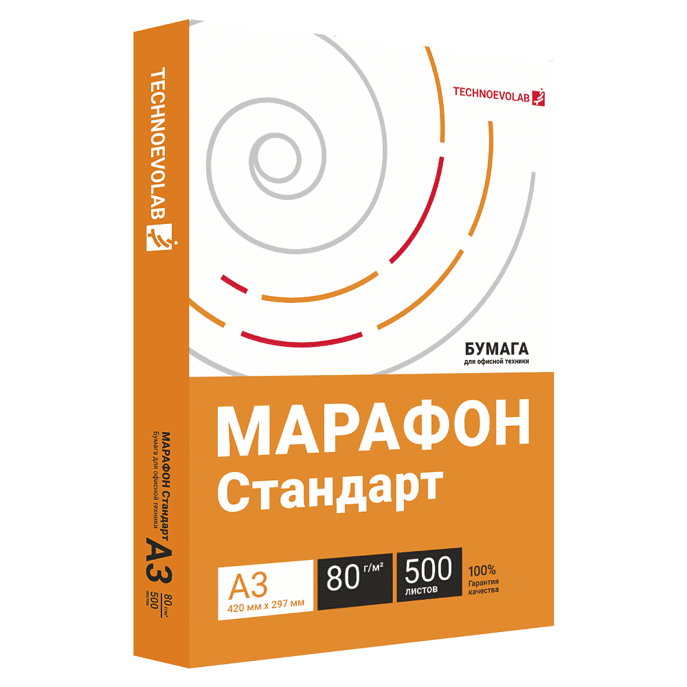 Бумага "Марафон Стандарт", А3, 80г/м, 500л - 2