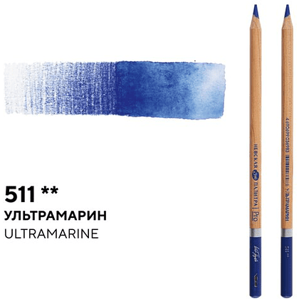 Карандаш акварельный "Белые ночи", 511, ультрамарин - 2