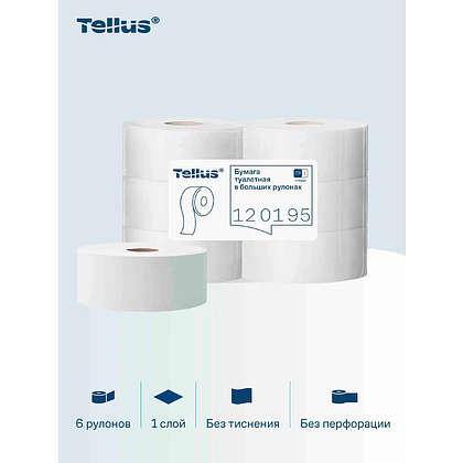 Бумага туалетная Tellus Стандарт ТP1, в больших рулонах, 525 м, 1 слой - 7