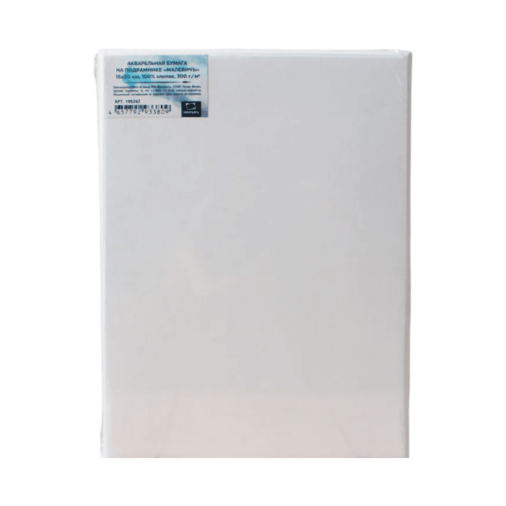 Бумага акварельная на подрамнике "Малевичъ", 15х20 см,  хлопок, 300 г/м2, среднее зерно