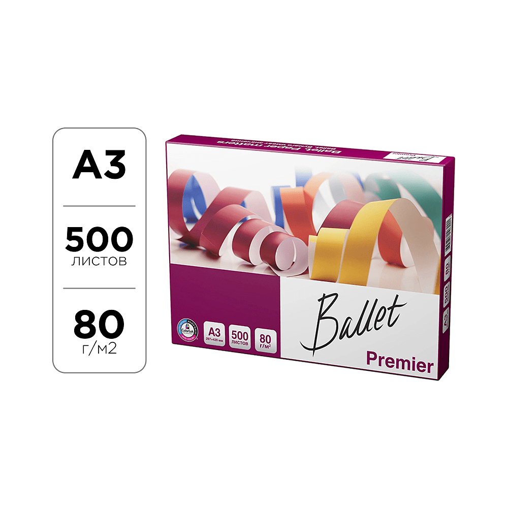 Бумага "Ballet Premier", А3, 500 листов, 80 г/м2