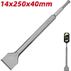 Зубило лопаточное Deli YS EDH-YBZ40250-E1, для перфоратора, 14 x 250 x 40 мм, SDS-PLUS - 4