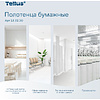 Полотенца бумажные Tellus Синглфолд Премиум, листовые, 2 слоя, 200 листов, H3 - 10
