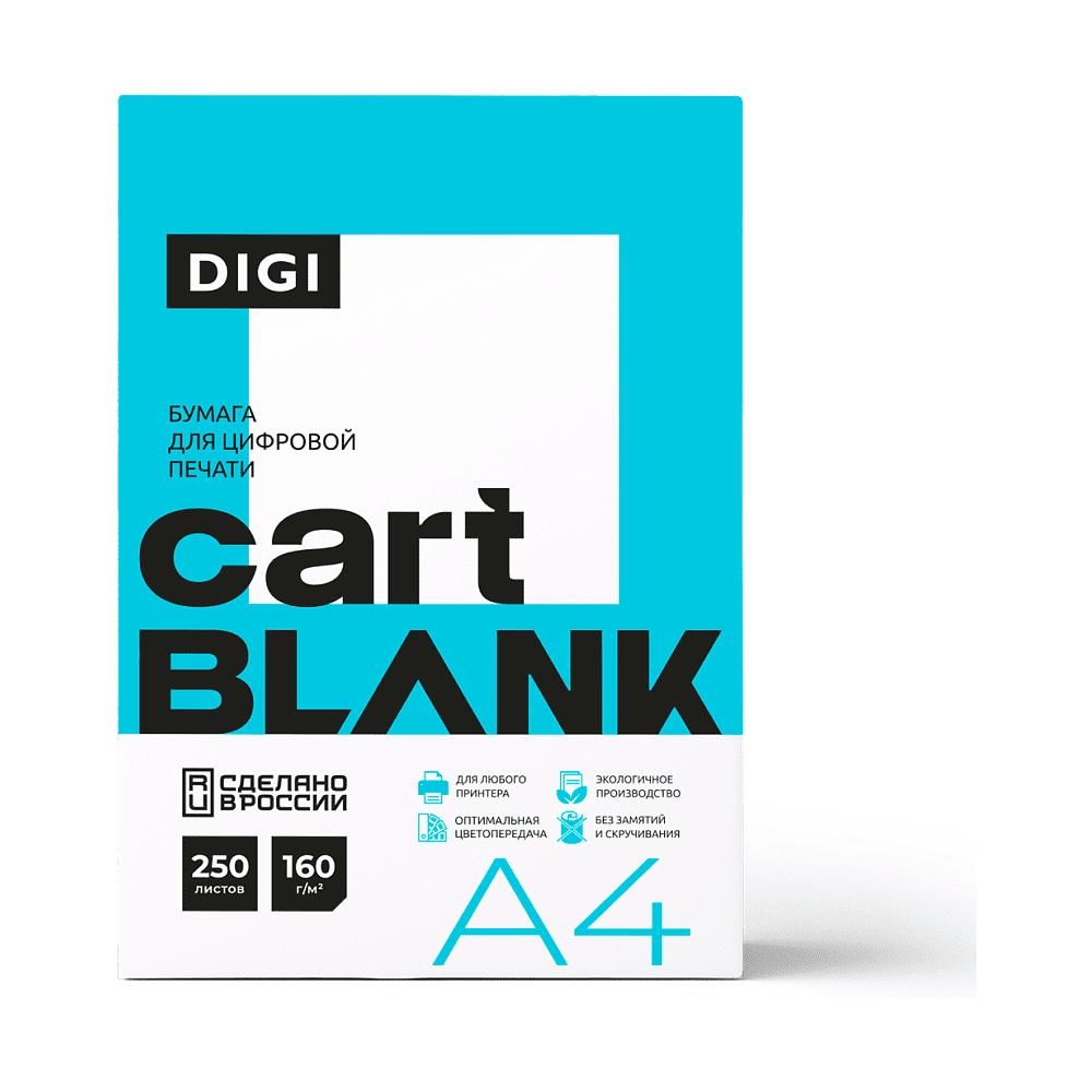 Бумага "Cartblank Digi", A4, 250 листов, 160 г/м2 - 3