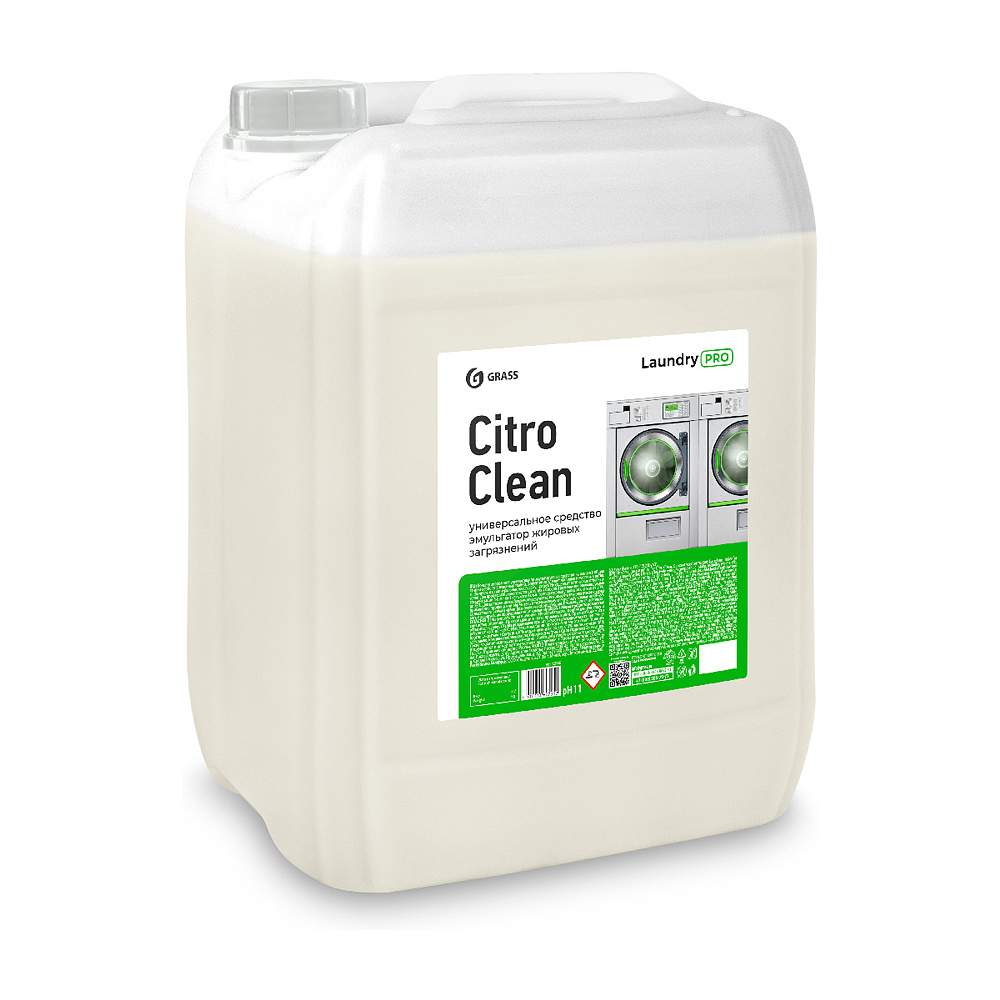 Средство для стирки "Citro Clean", эмульгатор жировых загрязнений, 20 л, жидкое, концентрат