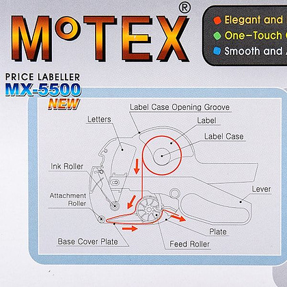 Этикет-пистолет однострочный "МХ-5500 New", 21x12 мм, ассорти - 3