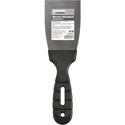 Шпатель фасадный 4Walls, SFU060W, нержавеющий, универсальный, 60 мм 