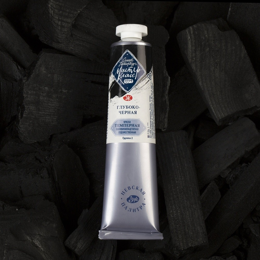Краски темперные "Мастер-класс", 804 глубоко-черная, 46 мл., туба - 2