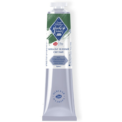 Краски темперные "Мастер-класс", 706 кобальт зеленый светлый , 46 мл., туба