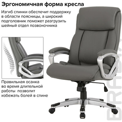 Кресло для руководителя BRABIX PREMIUM "Level EX-527", экокожа, серый, пластик  - 16